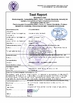 China Chengdu Shuwei Communication Technology Co., Ltd. certificaten