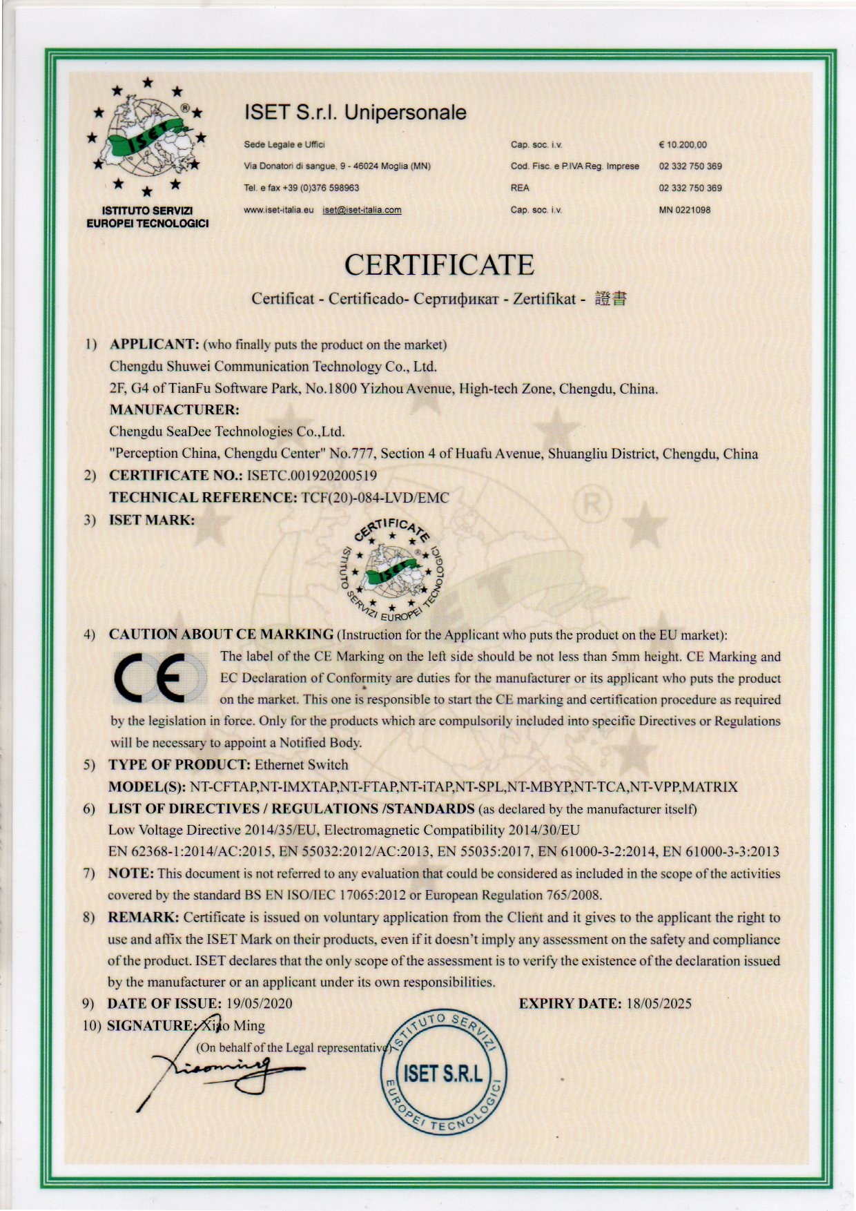 China Chengdu Shuwei Communication Technology Co., Ltd. Certificaten
